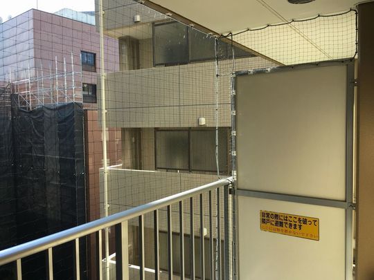 はとあみ５０ ネット